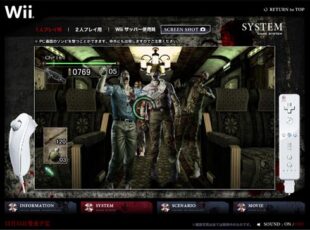 Resident Evil Umbrella Chronicles: Website Up