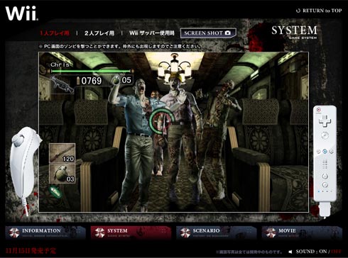 Resident Evil Umbrella Chronicles