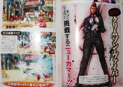 Street Fighter IV Crimson Viper