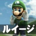 Ganon, Luigi, R.O.B + More Confirmed In Brawl