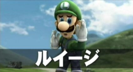 Ganon, Luigi, R.O.B + More Confirmed In Brawl
