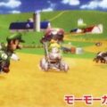 Mario Kart Wii Update: Bikes, Cube Controller Support?