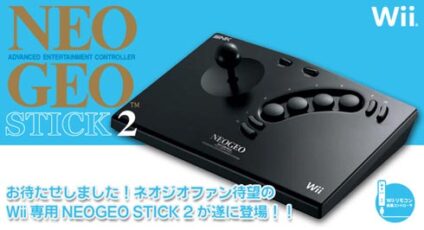 NEO GEO Wii Joystick to hit Japan