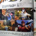 Street Fighter IV: Sagat, Balrog, Vega, M. Bison Revealed