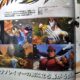 Street Fighter IV: Sagat, Balrog, Vega, M. Bison Revealed