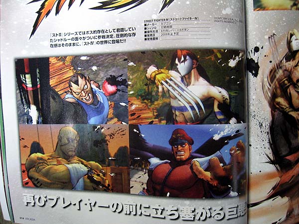Street Fighter IV: Sagat, Balrog, Vega, M. Bison Revealed