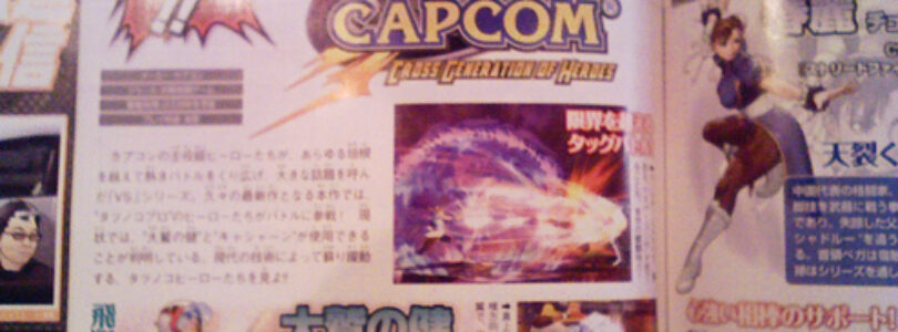 Tatsunoko vs. Capcom: Cross Generation of Heroes