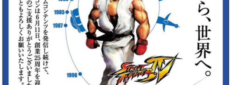 Today is Capcom’s 25th Anniversary