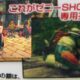Alternate Costumes Confirmed in Street Fighter IV