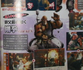Sheng Long aka Gouken Unlocklable in Street Fighter IV