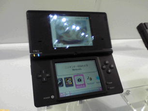Nintendo Announces New DSi Portable