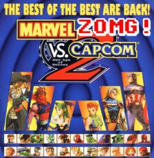 Marvel Vs. Capcom 2 rated for the Xbox 360/Playstation 3