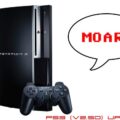 PS3 (v2.50) Update Announced Bluetooth, Trophy Upgrades