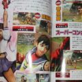 Sakura Confirmed in Street Fighter IV Console Versions