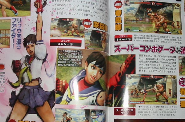 Sakura street fighter iv