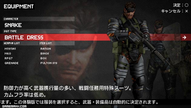 metal-gear-solid-peace-battle metal-gear-solid-peace-battle