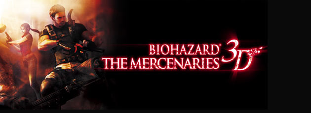 biohazard-mercenaries biohazard-mercenaries