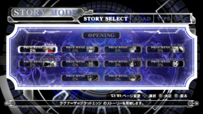 BlazBlue - Calamity Trigger screenshot 8