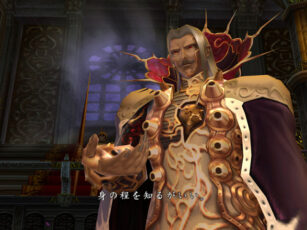 Castlevania Judgement Wii screenshot 15