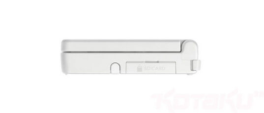 Nintendo DSi screenshot 1