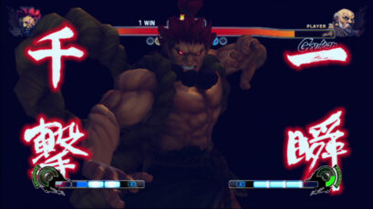 Street Fighter IV - Alternate Costumes screenshot 36