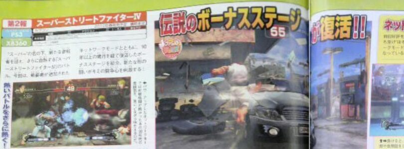 Super Street Fighter IV Will Have Bonus Stages?