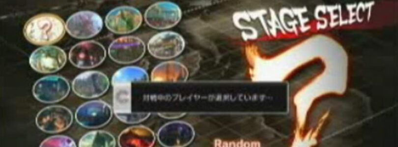 SSF4 Character Menu and Stage Select Screenshots