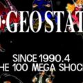 NeoGeo Station Trailer