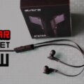 ASTRO A*STAR In-Ear Headset Review