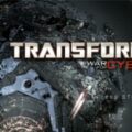 Transformers War for Cybertron Impressions