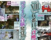 Shonen Jump Magazine Reveals Cid’s New Look For Final Fantasy XIII