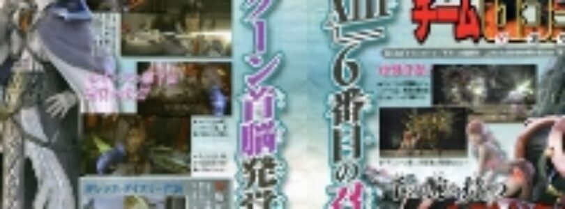 Shonen Jump Magazine Reveals Cid’s New Look For Final Fantasy XIII