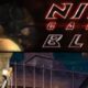 Review: Ninja Gaiden Black is that Crack